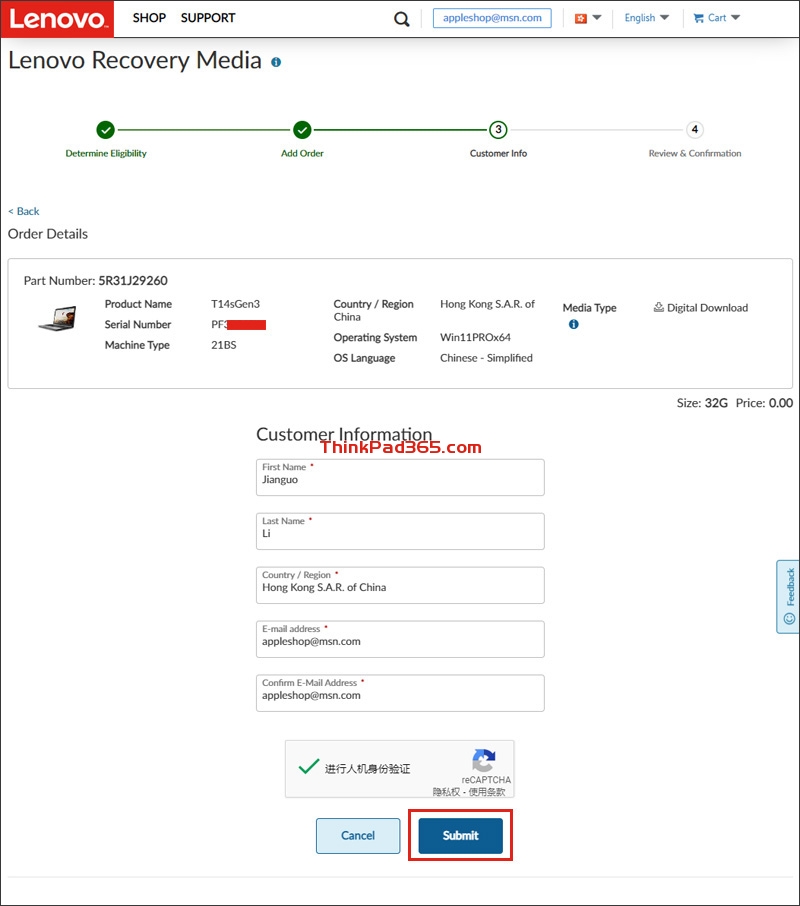 2023最新申请联想恢复盘 Lenovo Recovery USB ThinkPad原厂系统镜像教程-瑞邦电脑