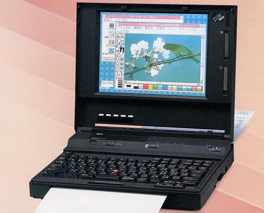 IBM ThinkPad 550BJ—内置打印机的笔记本-瑞邦电脑