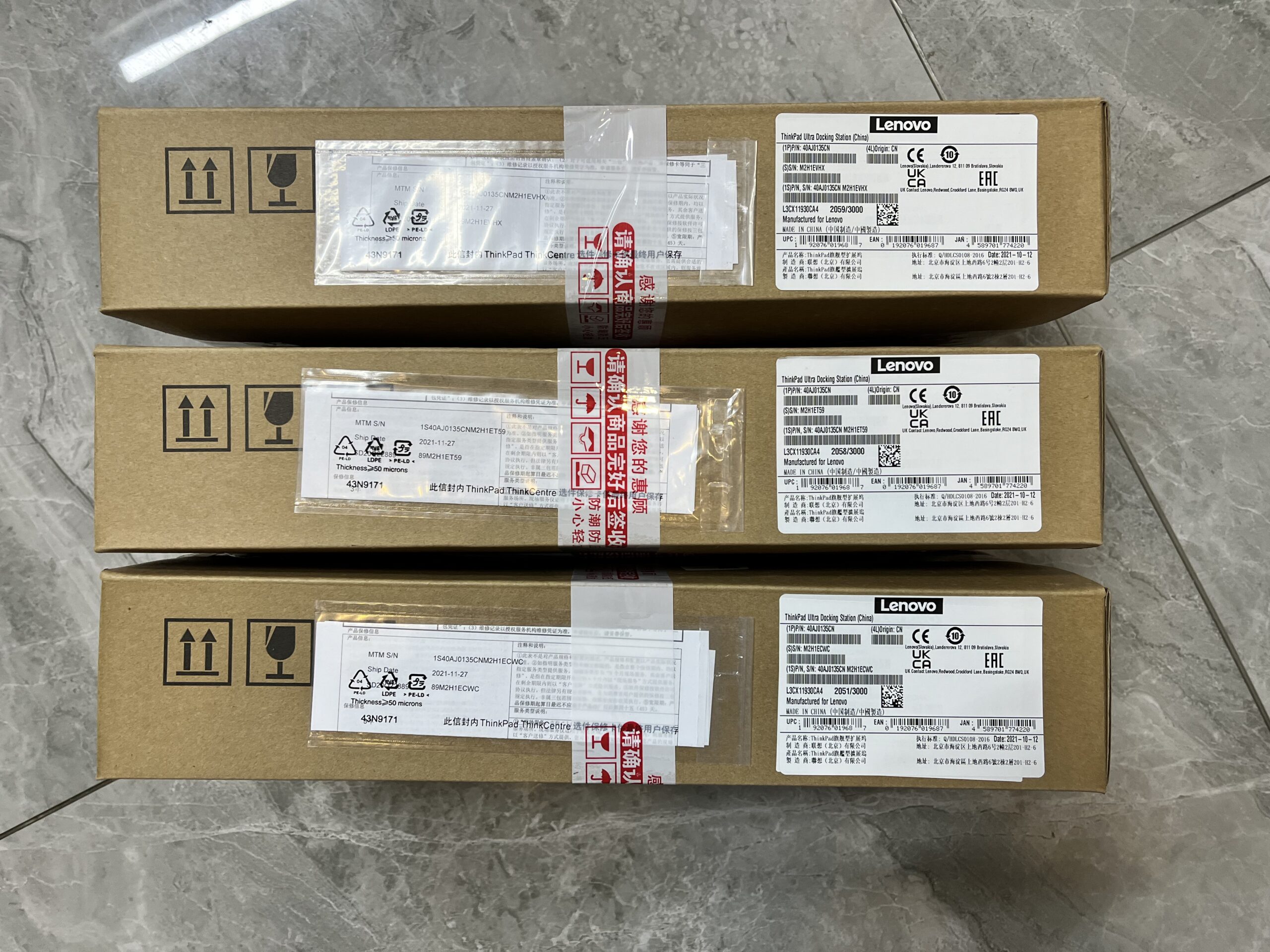 ThinkPad 底座扩展坞高级版（40AJ0135CN）-瑞邦电脑